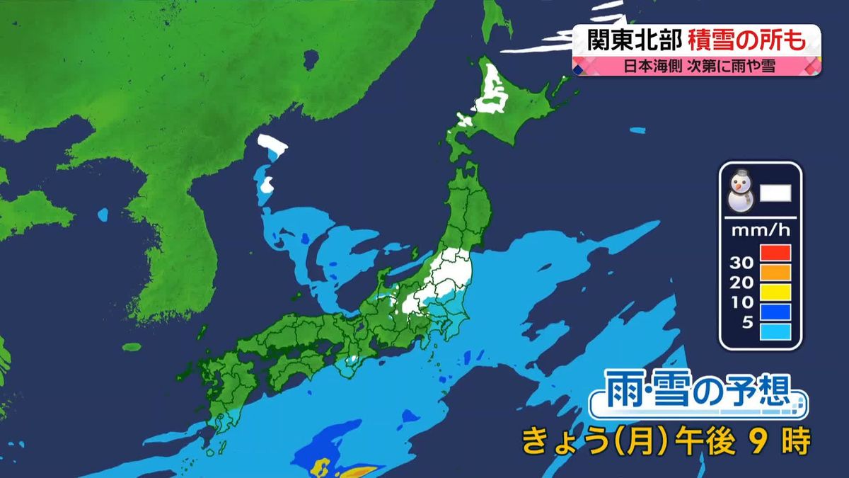 【天気】あすは全国的に師走らしい寒さ　北日本は寒気居座り再び降雪
