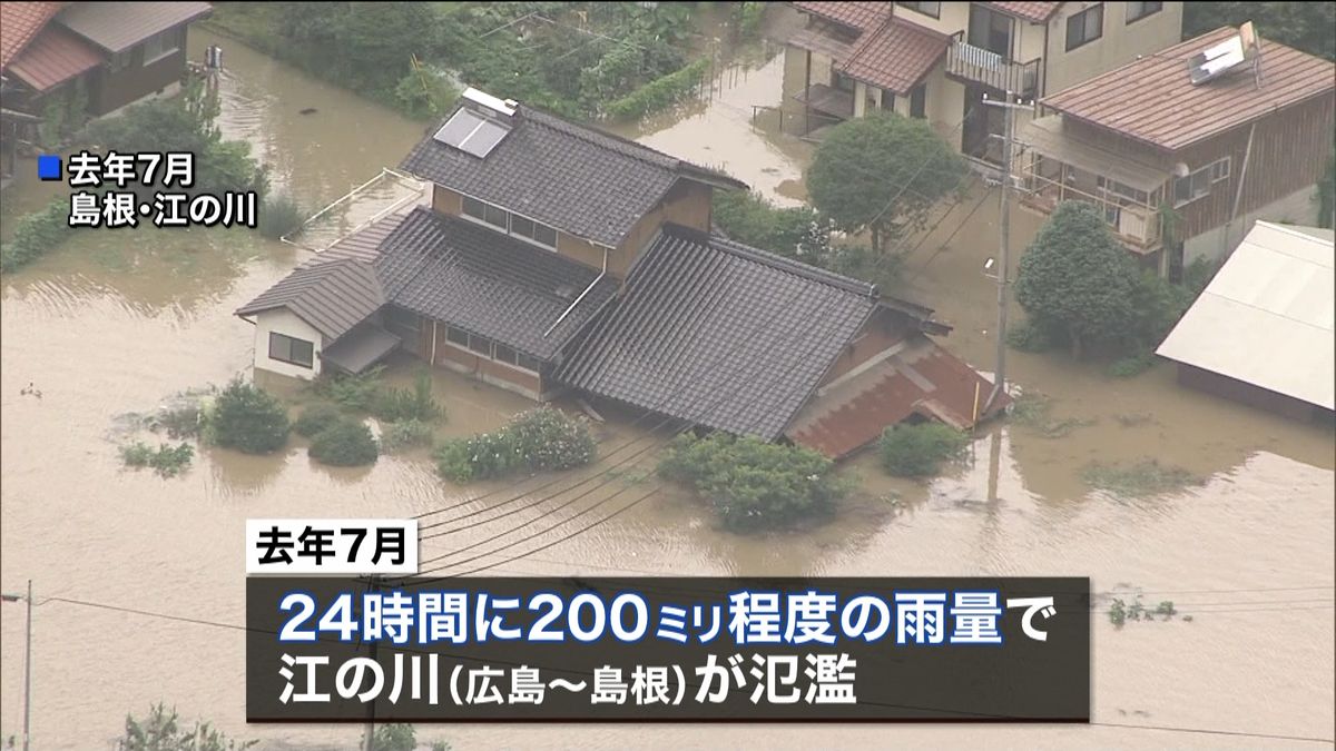 山陰や北陸　日本海側で災害級の大雨の恐れ