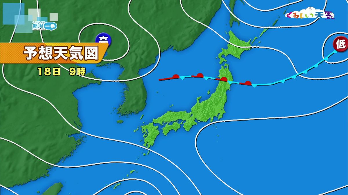 １８日明け方から１９日にかけて土砂災害などに警戒を　県内は警報級の大雨となる可能性も　大気の状態が不安定に《新潟》