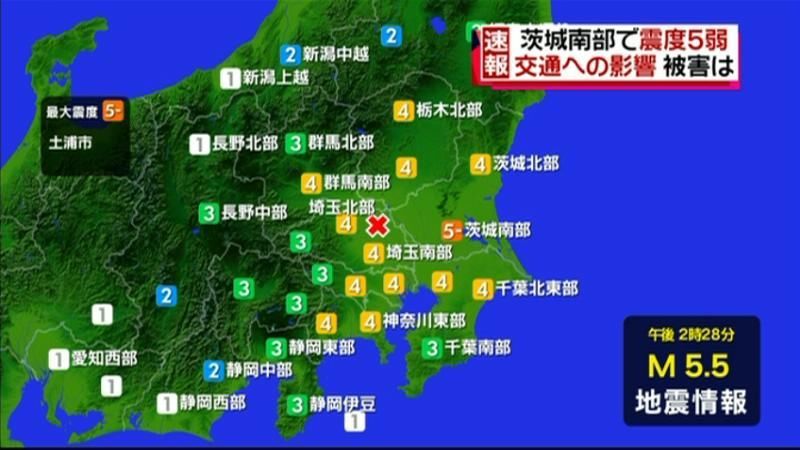 関東地方でＭ５．５地震　土浦市で震度５弱