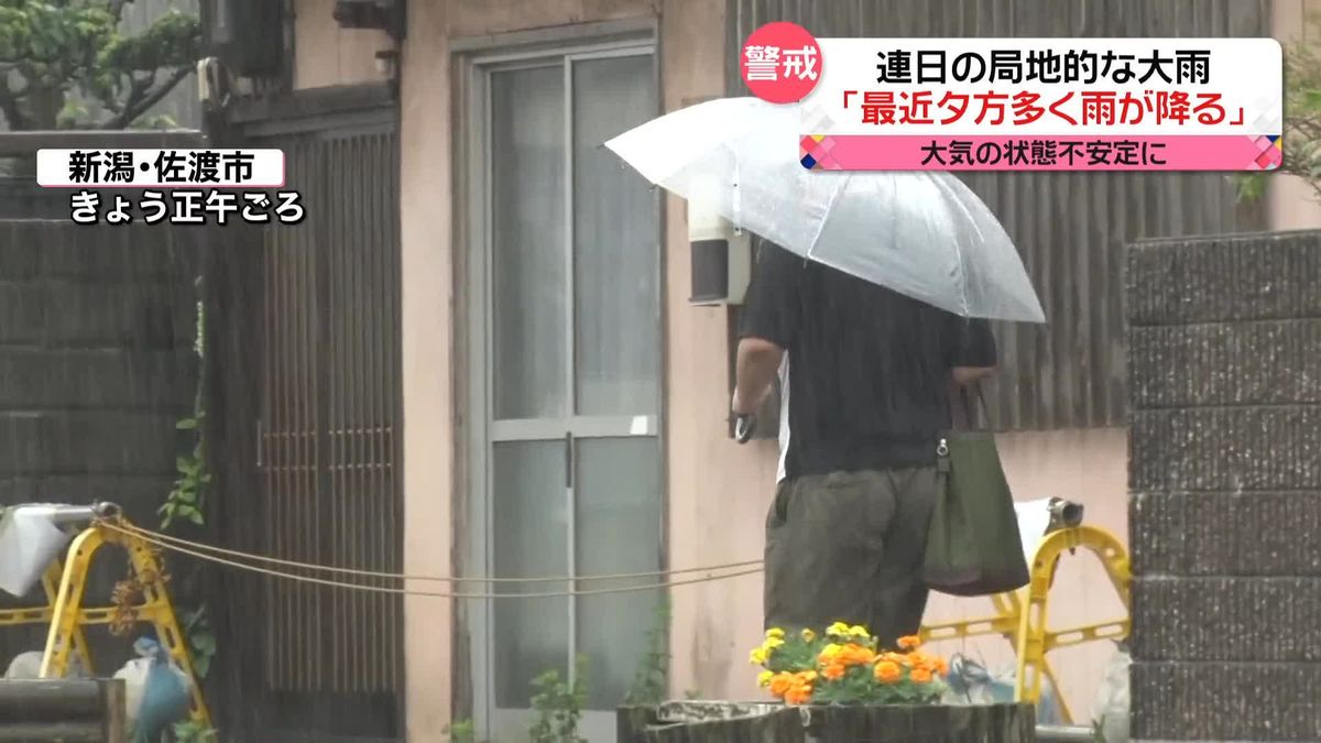 3連休“梅雨末期の大雨”に警戒…前線が東北付近に　東京は38℃予想？　農作物「発芽しない」猛暑の影響