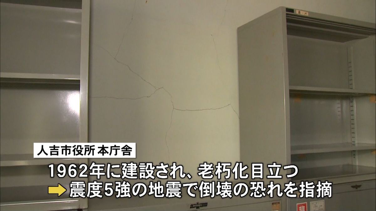 倒壊の恐れ…人吉市役所本庁舎、きょう閉鎖