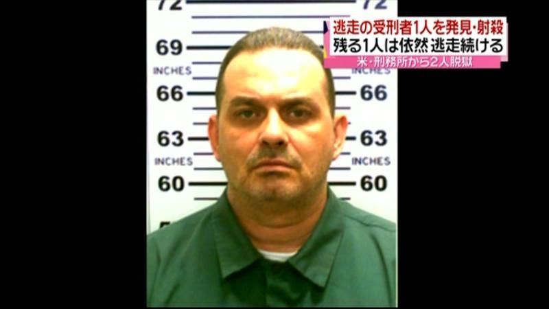 “脱獄犯”１人発見、射殺　ニューヨーク州