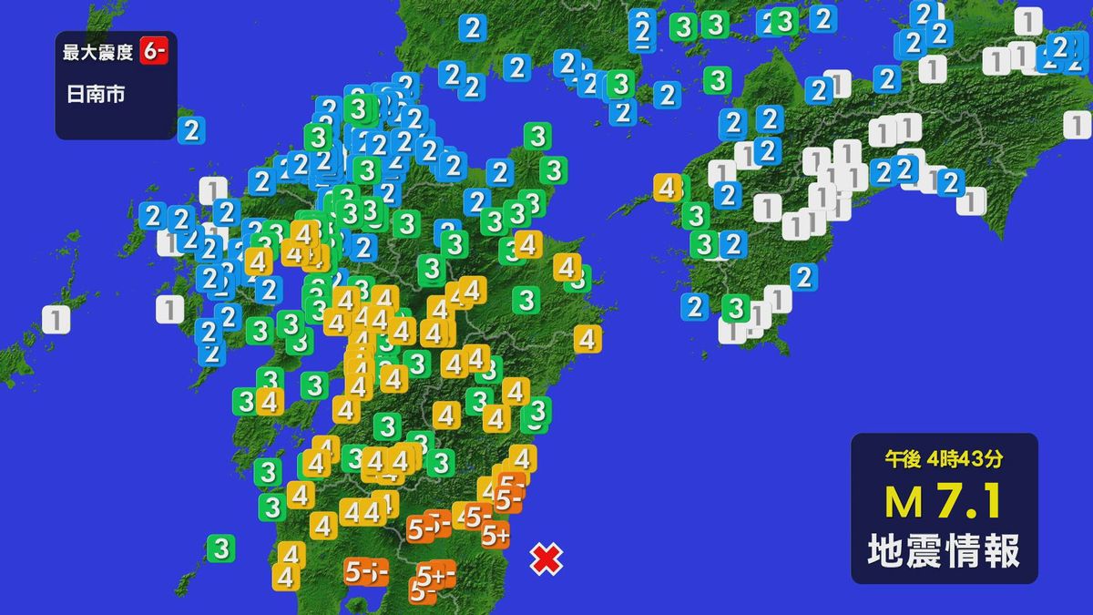 気象庁が「南海トラフ地震臨時情報（巨大地震注意）」を発表