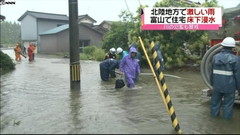 梅雨前線の影響で大雨　富山県内各地で被害