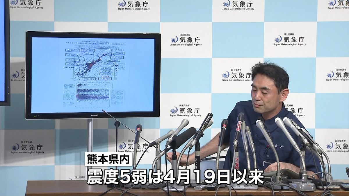 熊本で“震度５弱以上”は４月１９日以来