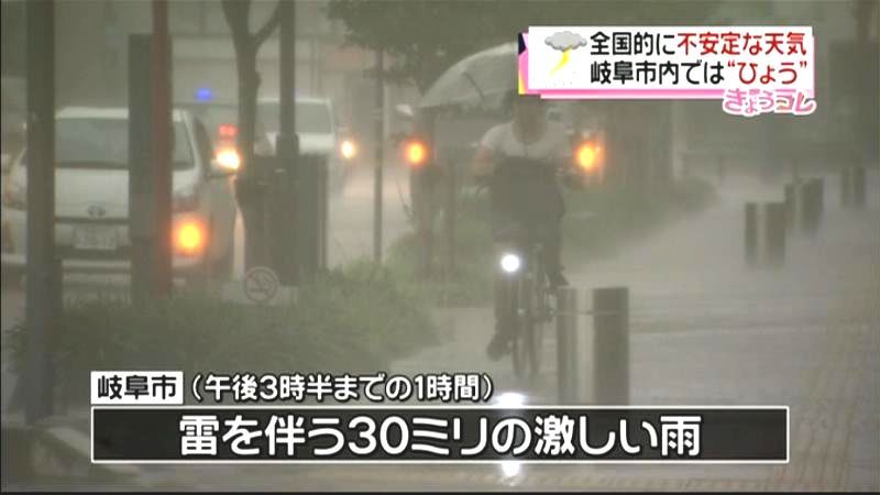 東海地方で不安定な天気　岐阜市ではひょう