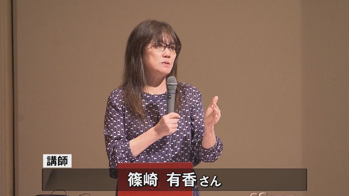 「女性は育児が得意」や「男性は弱音を吐かない」などイメージによる性別の格差　高校生が企画した日常のジェンダーギャップを学ぶ講演会　