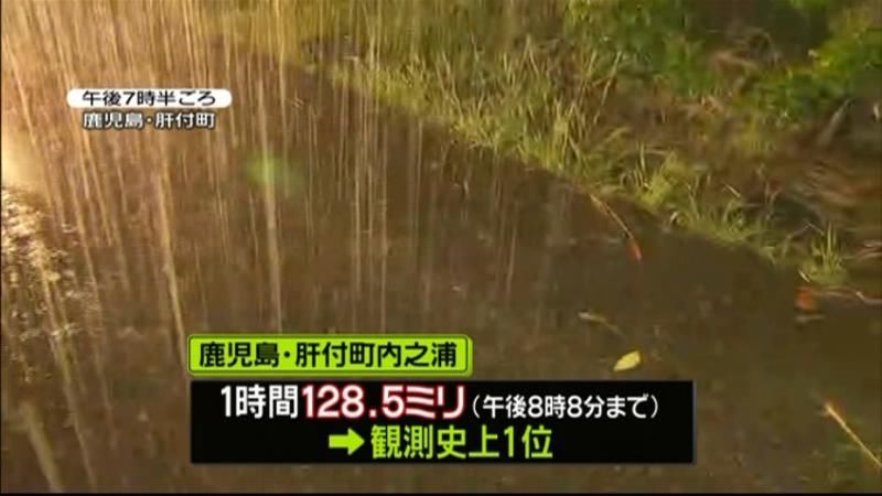 鹿児島で猛烈な雨　青森では３０℃の真夏日