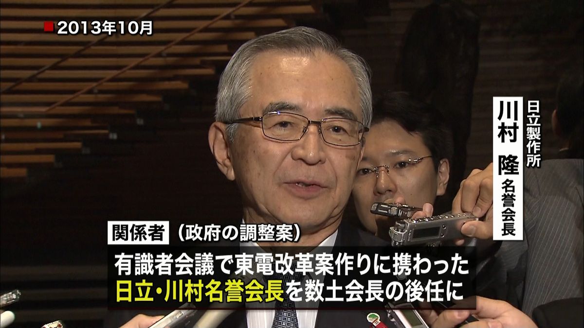 東電次期会長　日立の川村隆名誉会長で調整