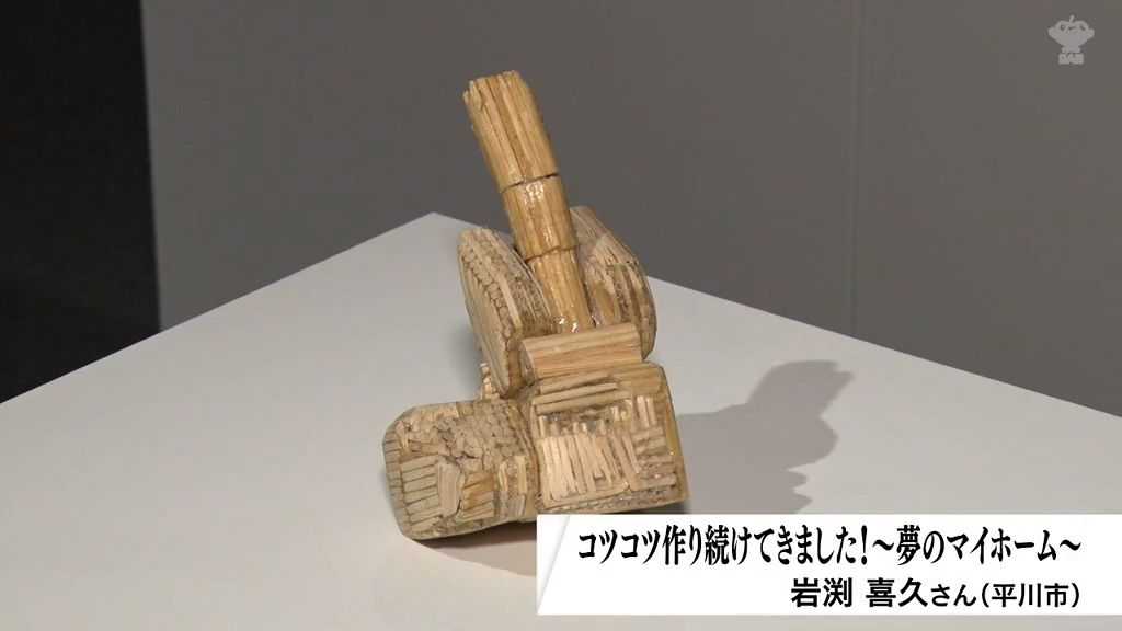 Art toYou！障がい者芸術世界展 始まる　青森・七戸町  県内から4人をはじめ、全国やウクライナや台湾などの海外からの作品も展示