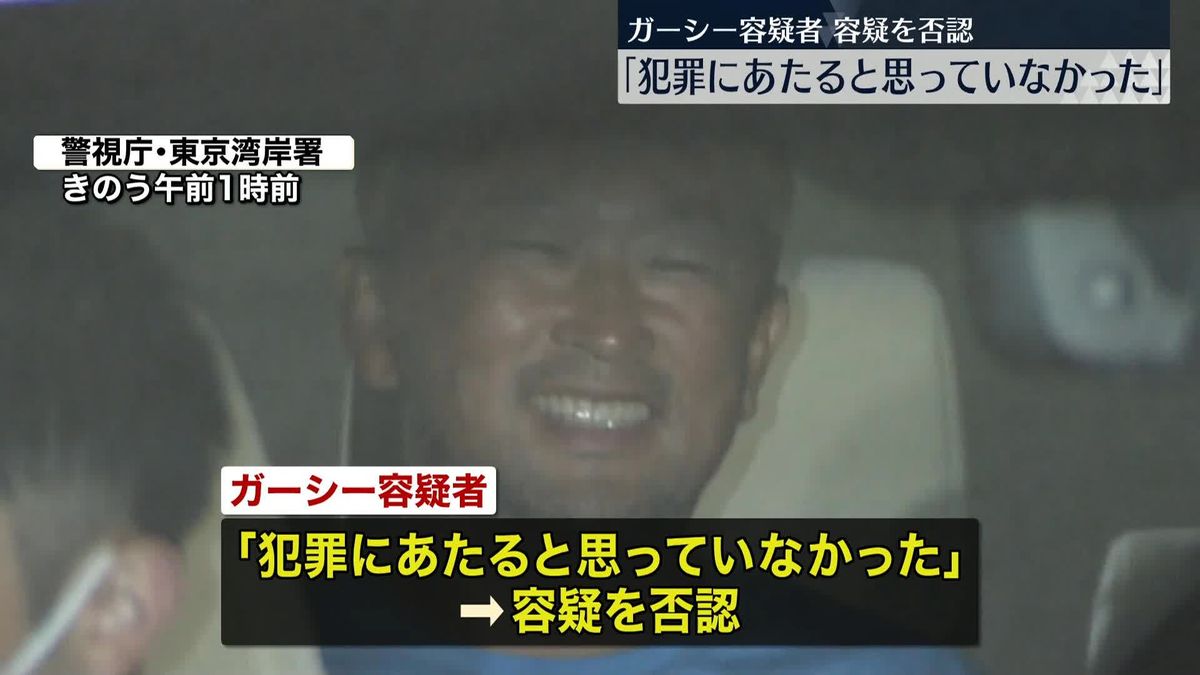 【速報】ガーシー容疑者「犯罪にあたると思っていなかった」常習的脅迫などの容疑を否認