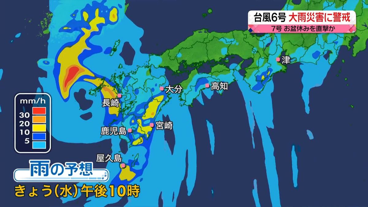 【天気】九州や四国のほか、東海や関東も天気が変わりやすく、にわか雨になる所も　フェーン現象が発生する北陸は体温を超える暑さに
