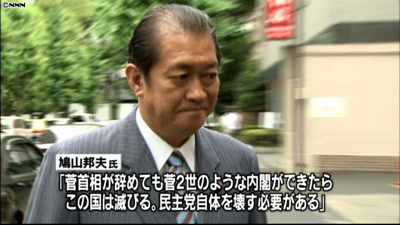 首相退陣めぐり民主議員と鳩山邦夫氏が会談