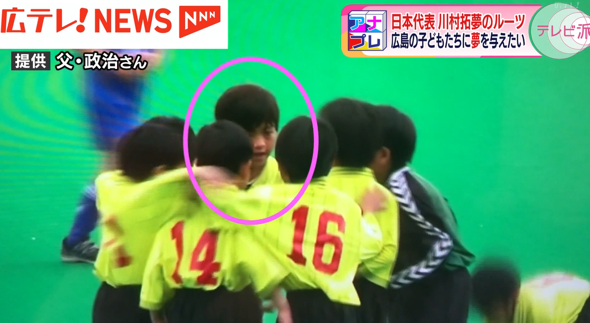 サッカーの試合中に、下級生に声を掛ける小学校３年生の川村選手