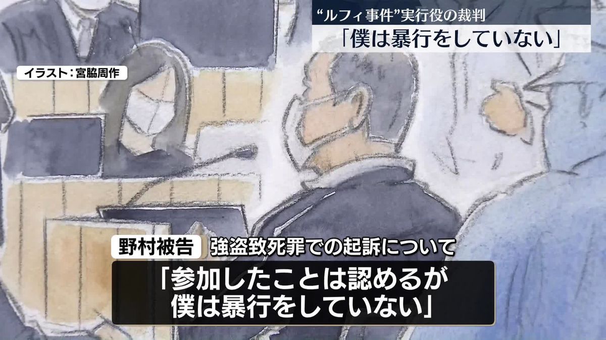 東京・狛江市の強盗致死事件　実行役の男「暴行していないし何もとっていない」