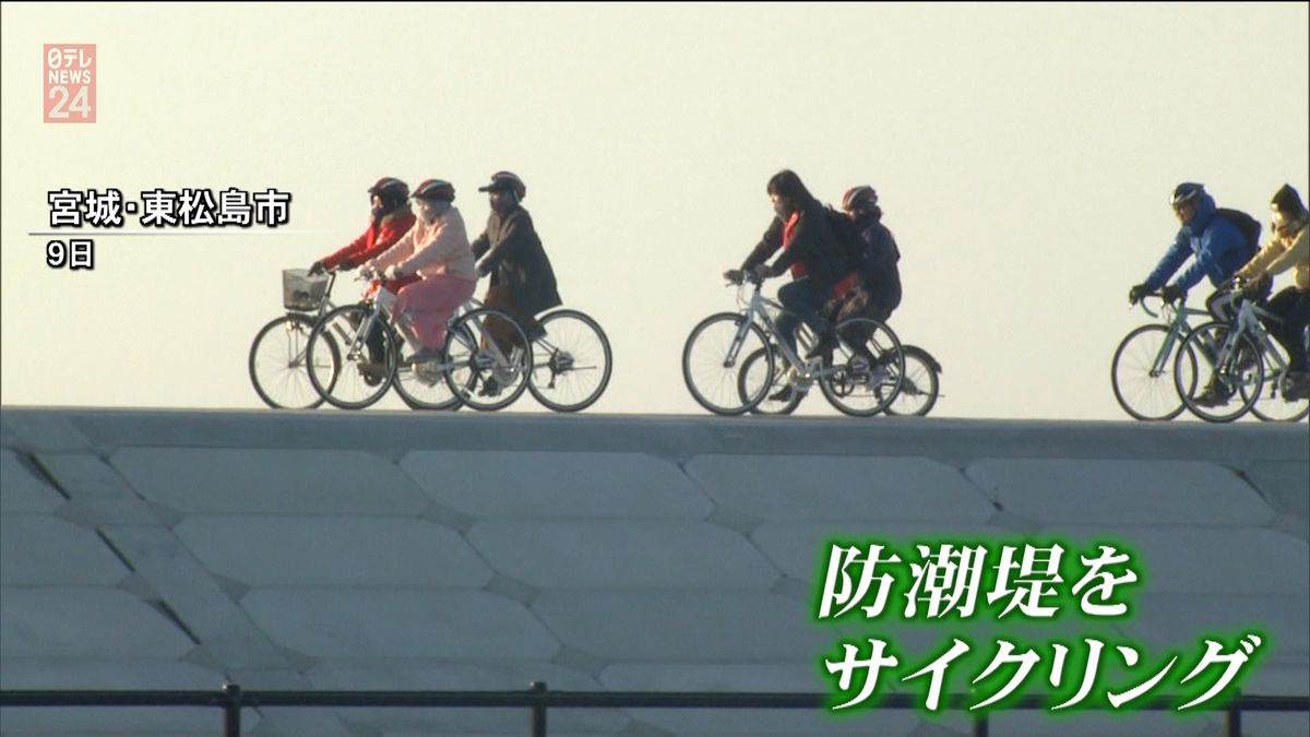 被災の沿岸、自転車で走り復興見る　東松島