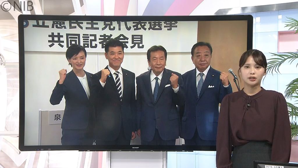 立憲民主党代表選　県選出議員はどの候補者を支持？ 4人立候補で23日投開票《長崎》　　