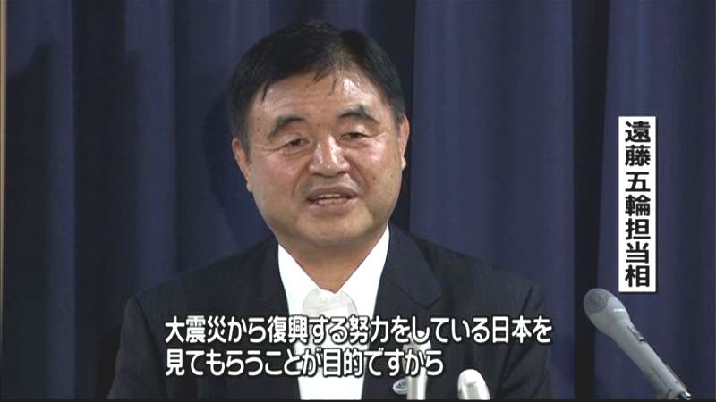 遠藤五輪担当相「復興を世界に発信したい」