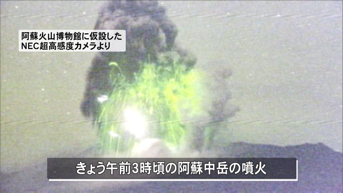 阿蘇中岳で「火山雷」　噴煙は約２倍に