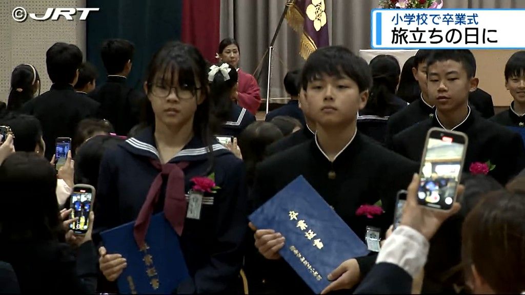 卒業生は6年間通いなれた思い出の詰まった学び舎をあとに…県内のほとんどの公立小学校で卒業式【徳島】