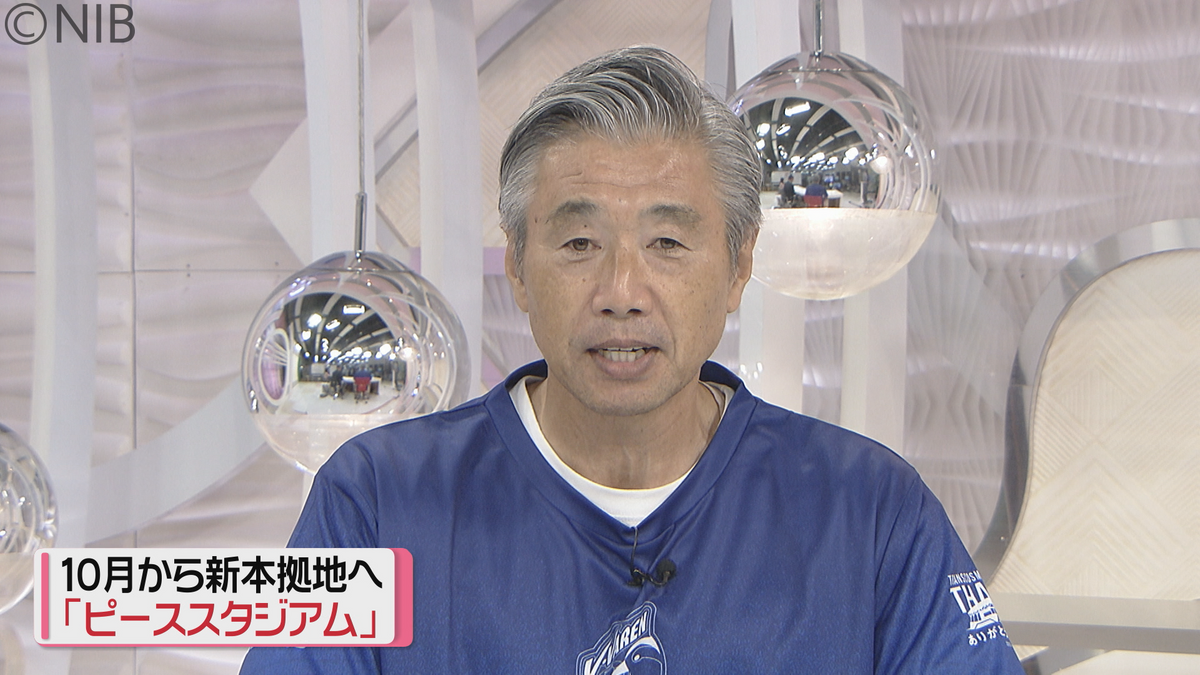 V・ファーレン長崎 高木琢也C.R.O生出演　トラスタと共に歩んだ12年を振り返る《長崎》