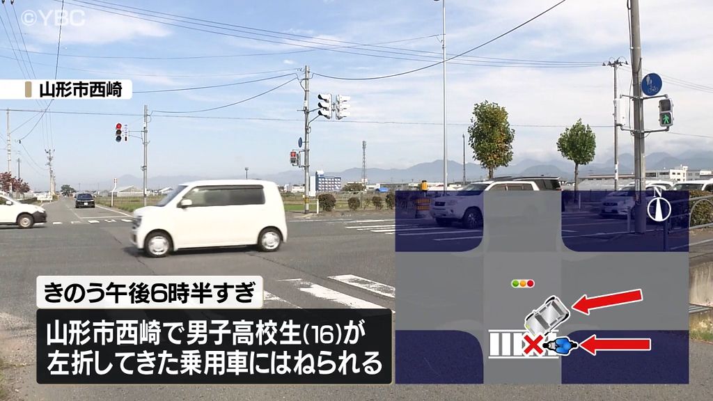 山形市で横断歩道を自転車で横断中の高校生をはねて逃走　乗用車運転の県職員の男（６１）を逮捕・山形