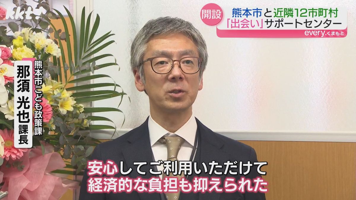 熊本市こども政策課・那須光也課長