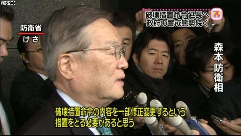 森本防衛相、破壊措置命令の期限を延長へ