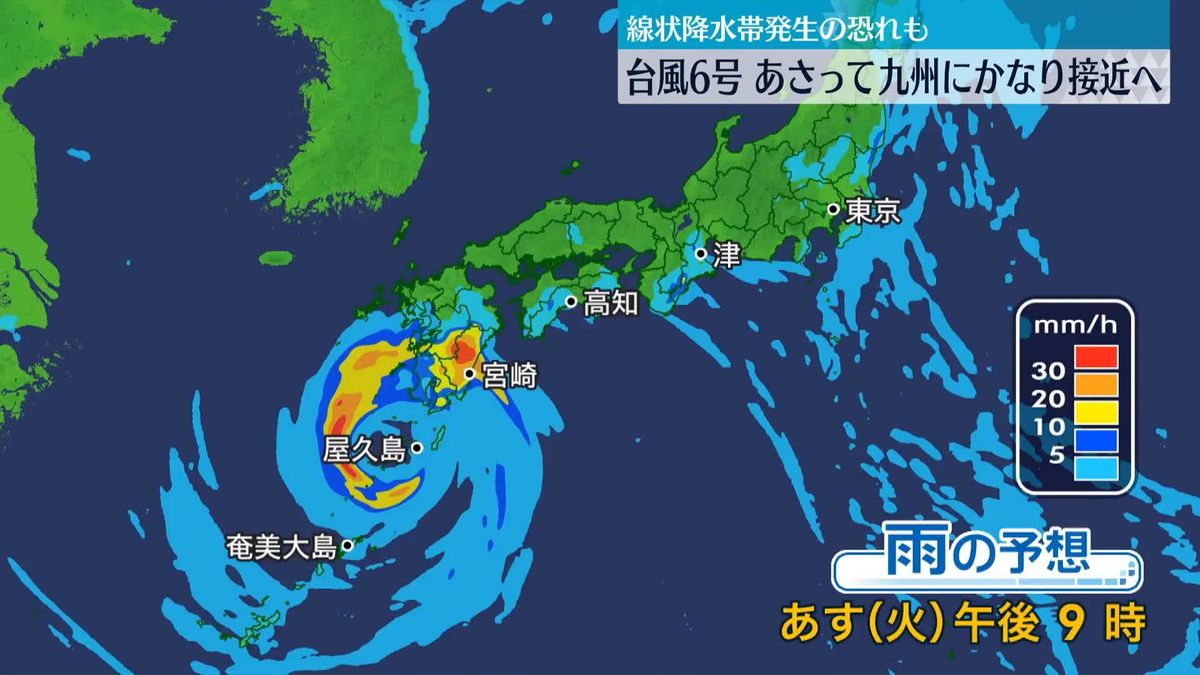 台風6号　進路を北寄りに変え、ゆっくりと北上　9日は、九州にかなり接近するおそれ