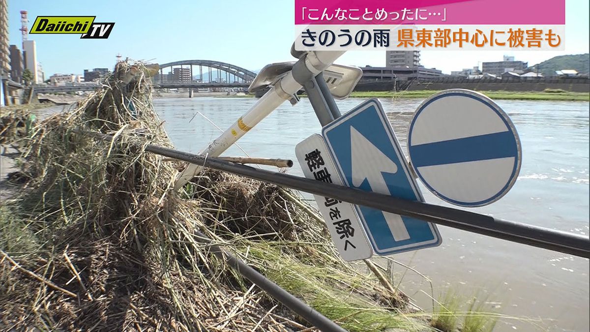 大雨から一夜　県東部など被害も（静岡）