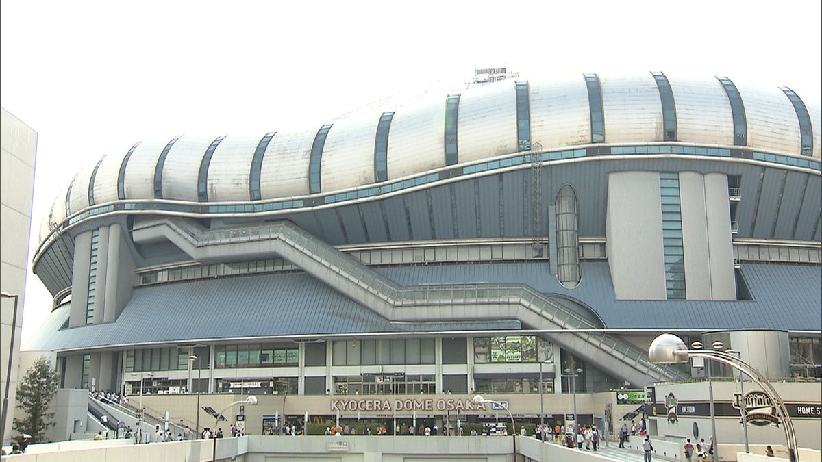 京セラドームのオリックス戦１試合延期