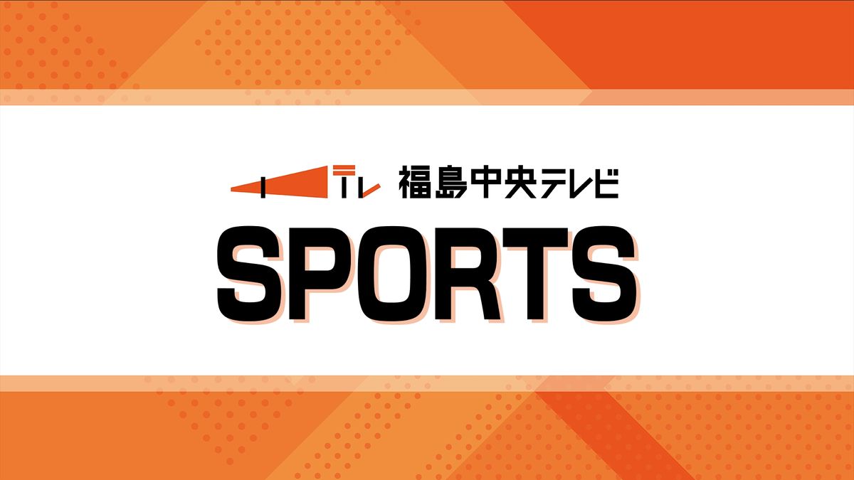 福島ユナイテッド怒涛の攻撃で今季初連勝、いわきFCは貴重な勝ち点　福島