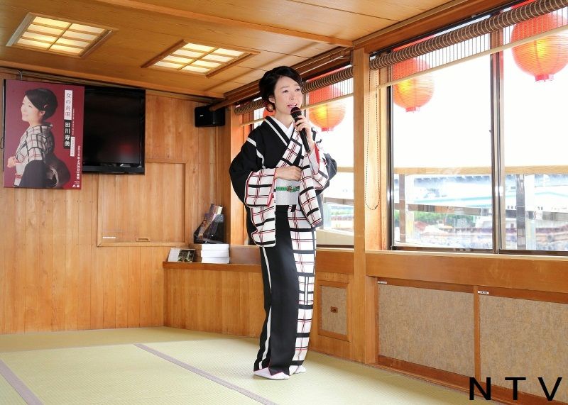 田川寿美、屋形船で初のファンイベント開催