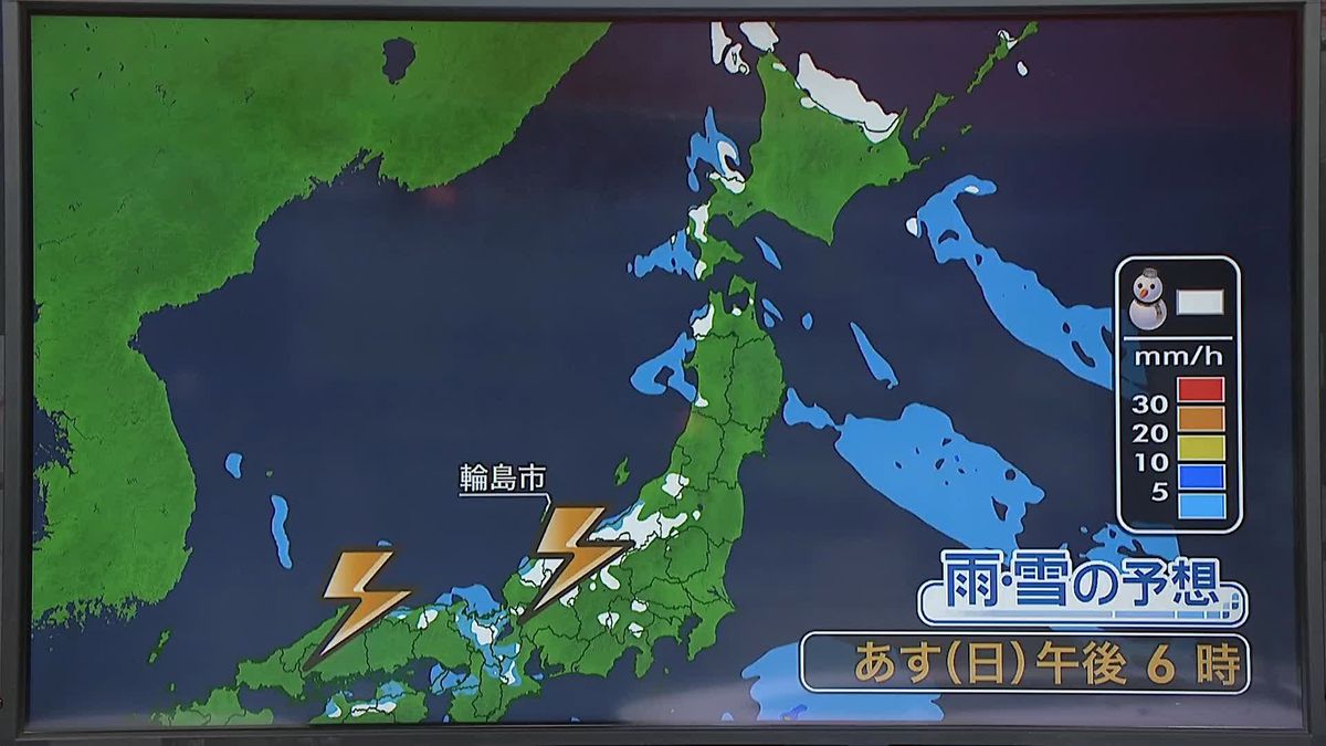 【あすの天気】日本海側を中心に雨や雪　雷を伴う所も　太平洋側は日差しの届く所多い