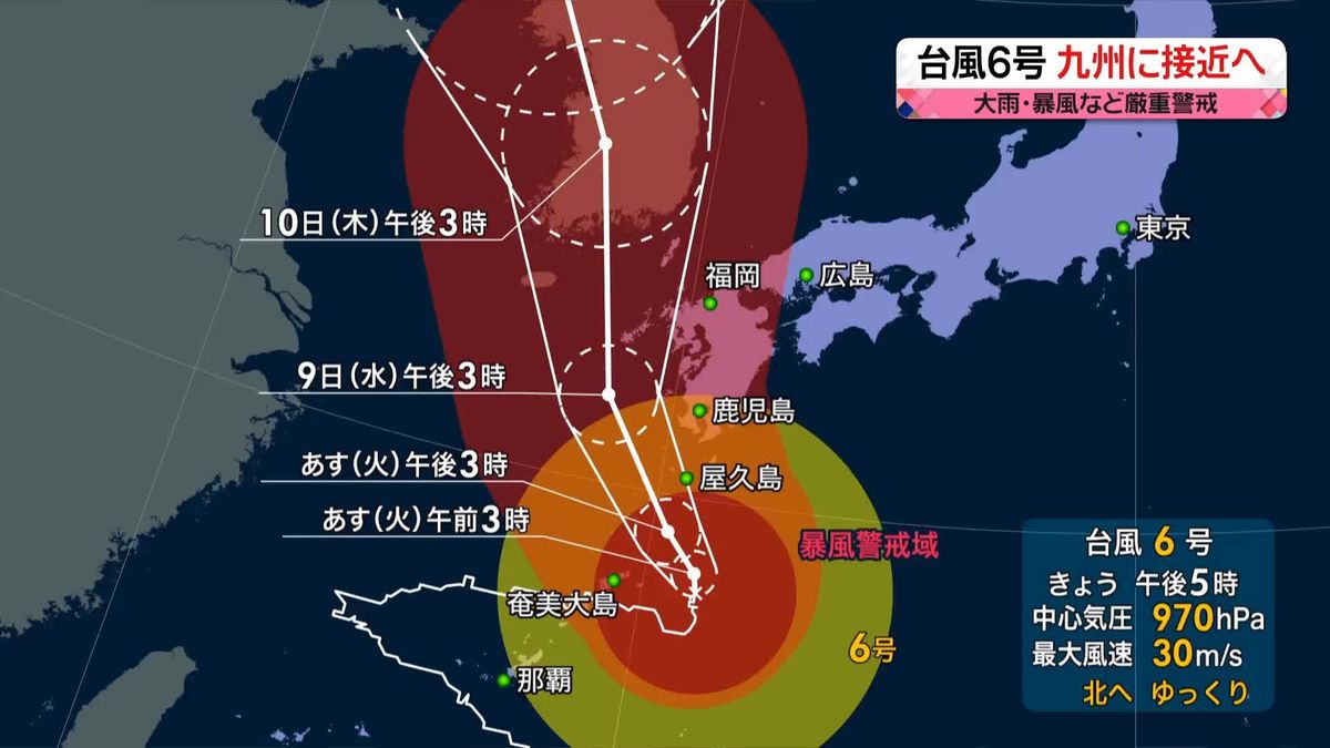 【天気】台風6号、勢力維持し北上　8日は九州が暴風雨に　土砂災害や河川氾濫などに警戒