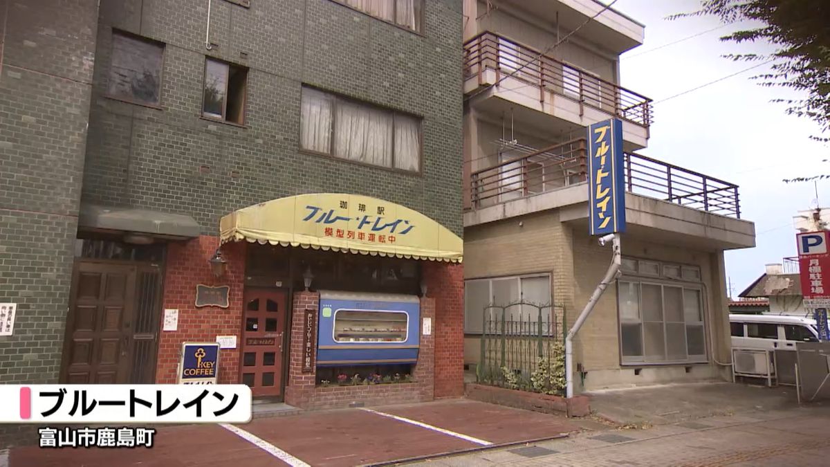 ＮＹタイムズで紹介された富山市のスポット　鉄道模型が走る喫茶店