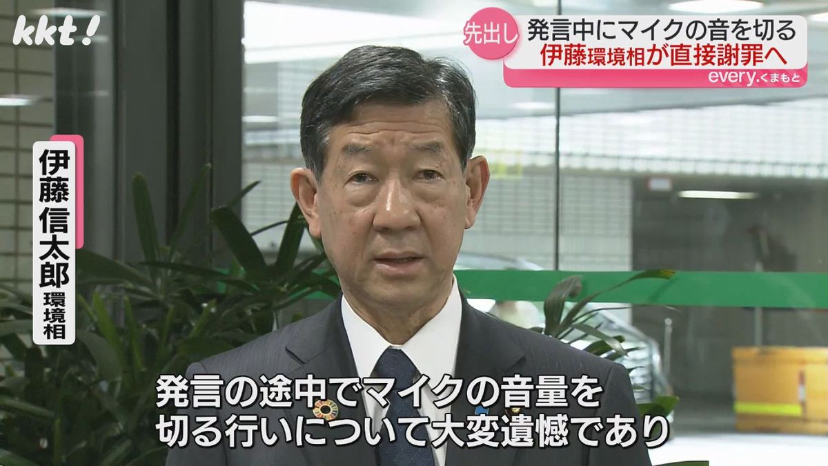 伊藤信太郎環境相(8日正午頃･東京)