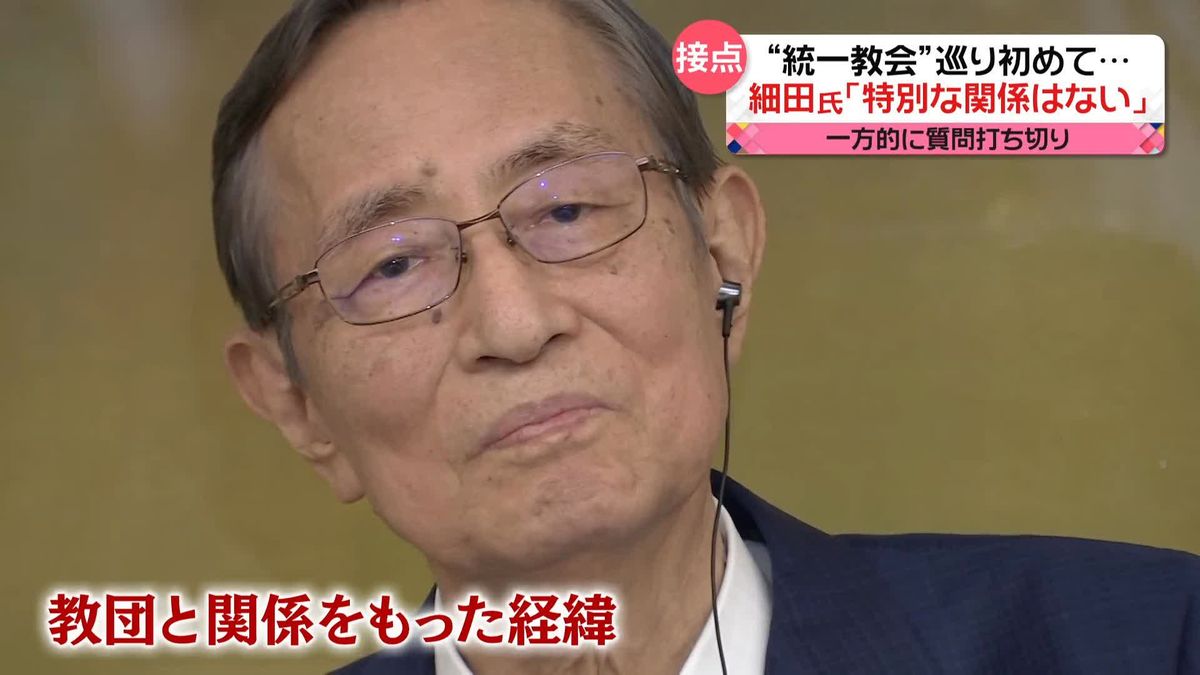 細田衆議院議長　議長辞任を表明　“統一教会”めぐり「特別な関係はございません」　野党は追及する構え