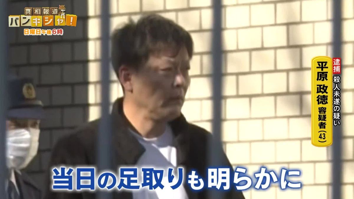 “中学生殺傷事件”逮捕までの５日　理髪店オーナー語る“男の変貌” 【バンキシャ！】