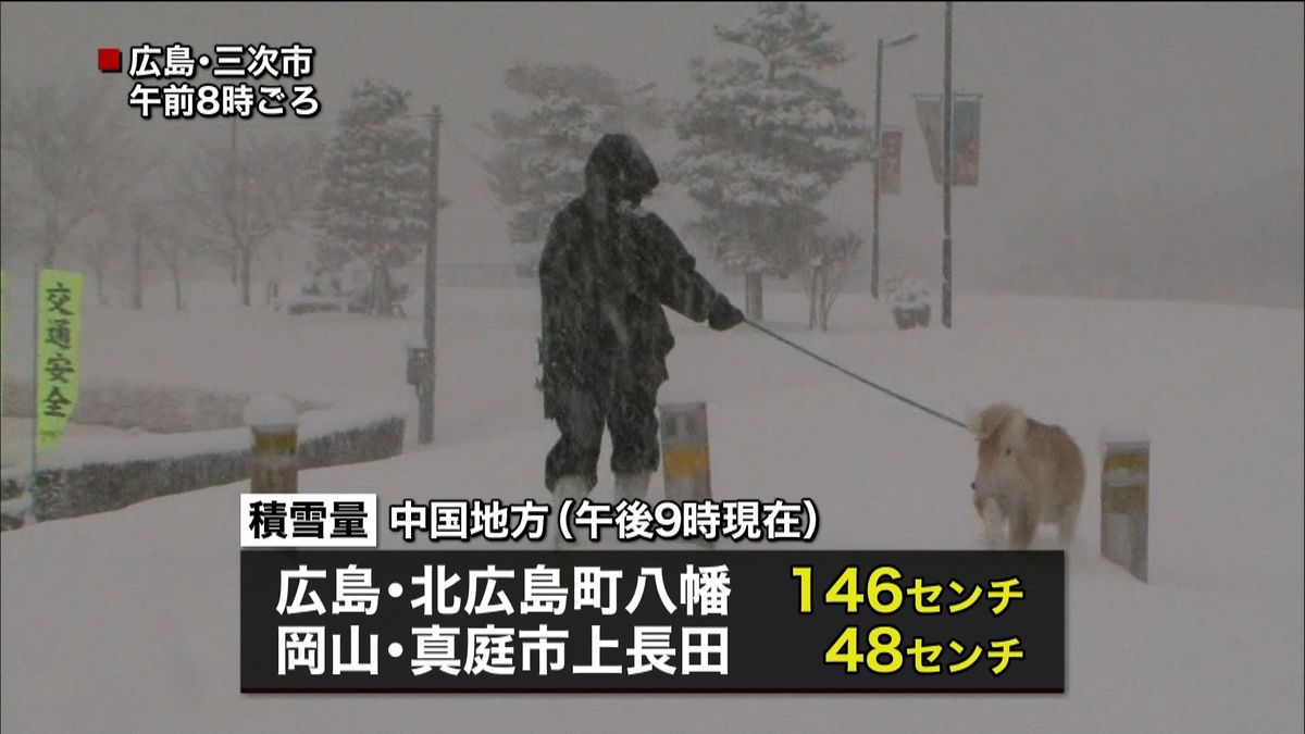 北陸～西日本の日本海側を中心に大雪