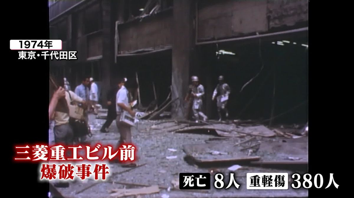 「桐島聡」名乗る男が死亡…捜査に影響は？　50年近く“逃亡生活”…どうやって？　【#みんなのギモン】