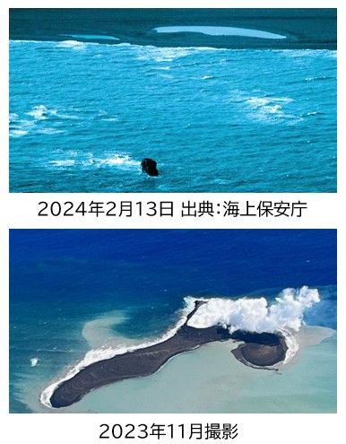 硫黄島沖の「新たな島」は“ほぼ消滅”　海上保安庁が最新写真を公開