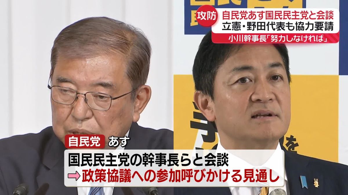 石破氏が首相に選出される公算「大」　維新も国民も立憲・野田代表に投票せず