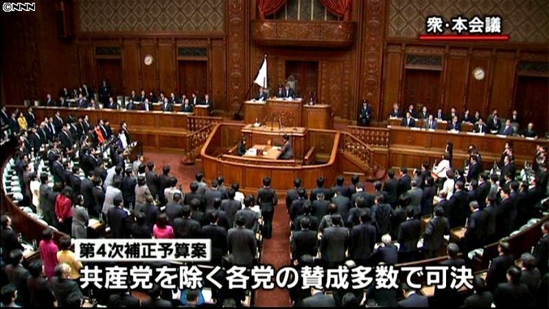 １１年度第４次補正予算案、衆院を通過