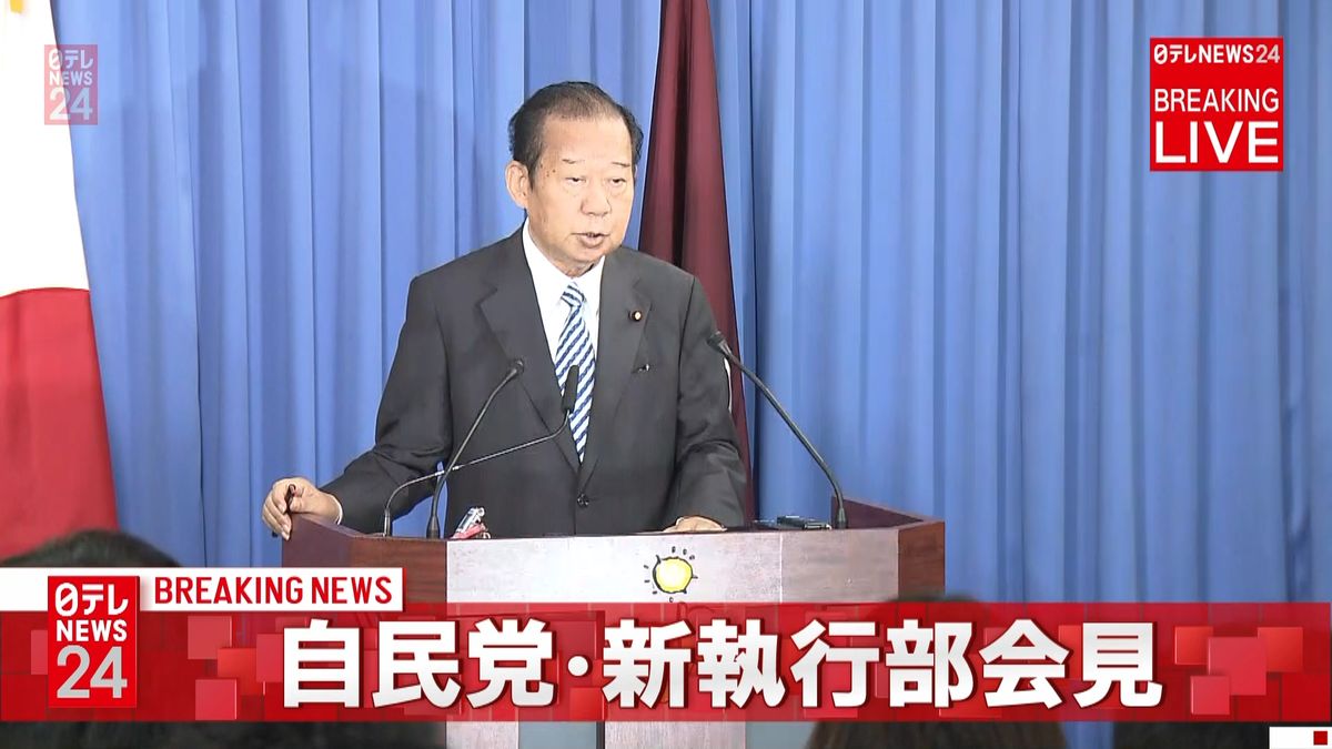 自民党新執行部が発足　二階氏、岸田氏再任