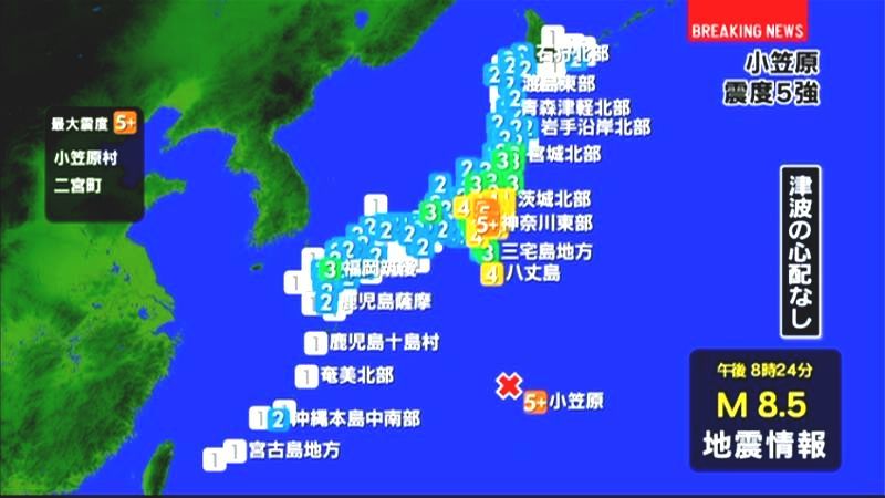 関東地方で震度５強　都内の被害情報なし