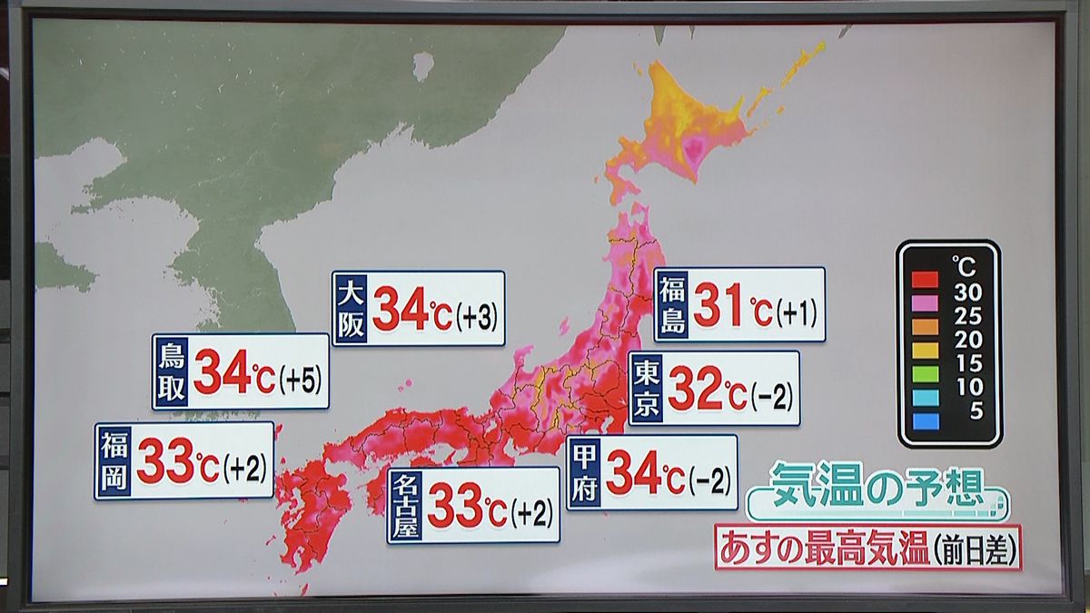 【天気】全国的に雲も晴れ間の出る所多く　九州北部や中国地方で夜に雨の所も