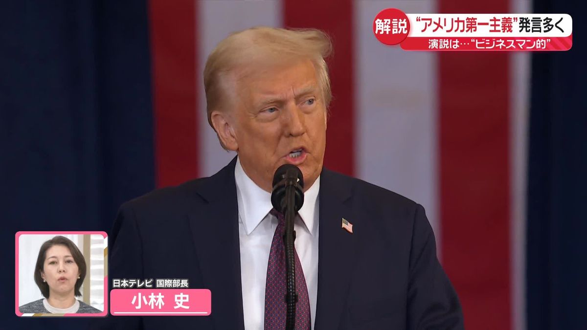 【解説】トランプ氏、1期目との違いは？　“中間選挙までに実績を”就任直後から大統領令連発