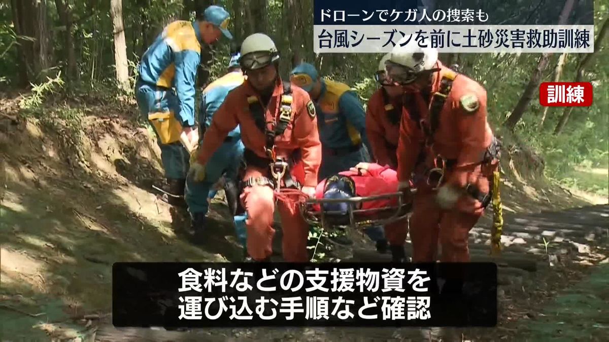“台風による大雨で土砂災害”想定で救助訓練　埼玉県警